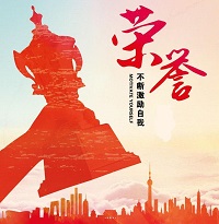 喜報(bào)！我司連續(xù)兩年榮獲“廣東省守合同重信用企業(yè)”榮譽(yù)稱(chēng)號(hào)